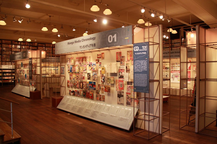 Jepang Rilis 88 Titik 