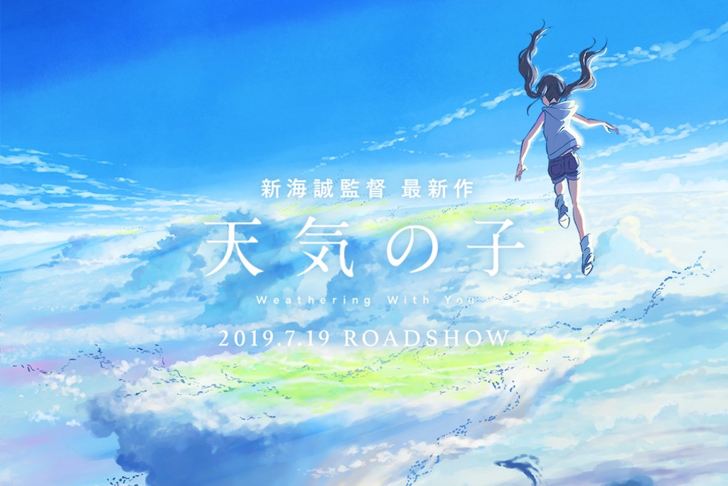 Sutradara Your Name Umumkan Film  Animasi  Terbaru  Medcom id