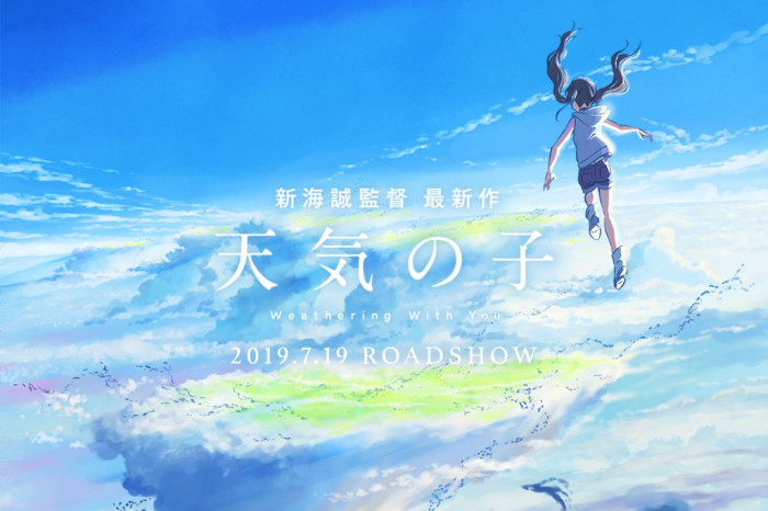 Studio Produksi film Kimi no Na wa Merilis Trailer Film Terbarunya yang  Berlatar Di Luar Negeri