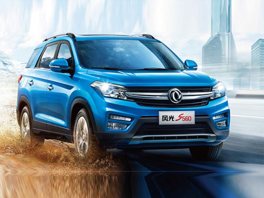 Bila tidak ada aral melintang, SUV ini akan diperkenalkan pada April 2019. Dongfeng Sokon