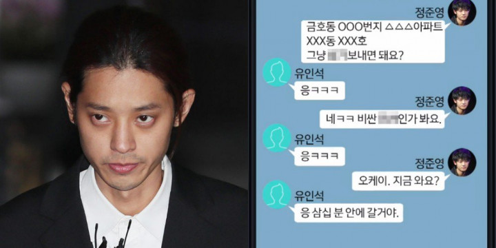 Eks CEO Yuri Holdings Kirim PSK untuk Jung Joon Young sebagai Hadiah Natal