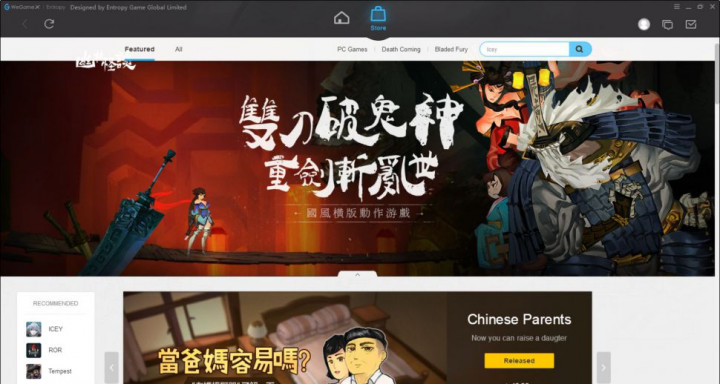 Tencent Punya WeGame X, Satu Lagi Pesaing Steam