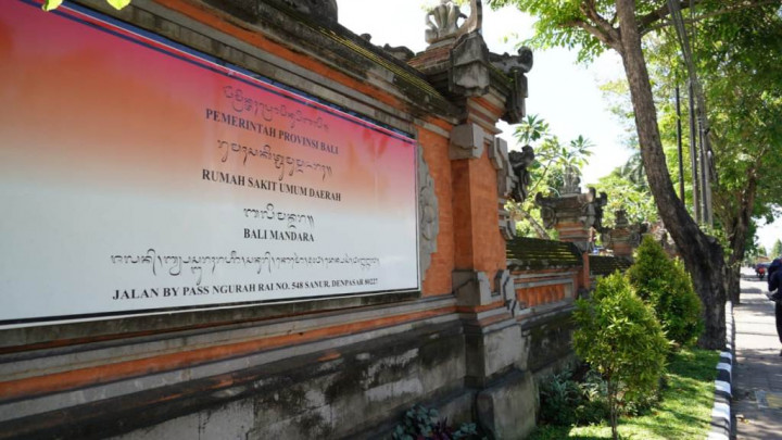 Target Besar RSUD Bali Mandara pada 2025