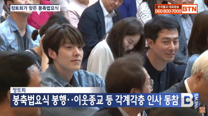 Idap Kanker, Kondisi Kesehatan Kim Woo Bin Tampak Membaik