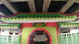 Masjid Babah Alun, Nuansa Religius di Kolong Tol