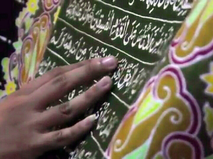 Berdakwah Lewat Alquran Batik