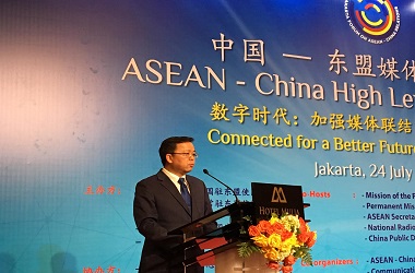 Pentingnya Peran Media dalam Hubungan Tiongkok-ASEAN