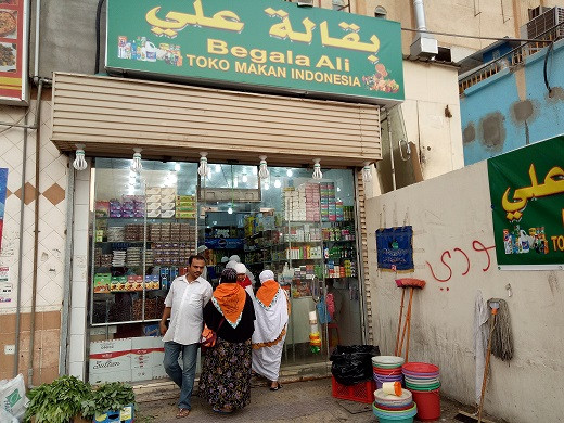 Selain Berzikir, Ini Kegiatan Calon Haji Indonesia di Waktu Senggang