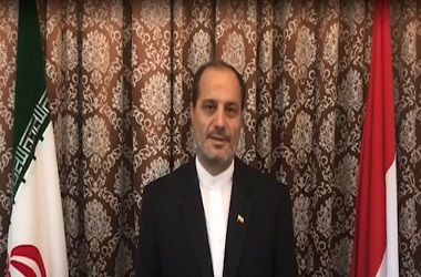 Dubes Iran: Ratusan Kosa Kata Indonesia Berasal dari Persia