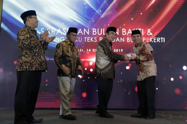 Buku Pelajaran PAI 2020 Siap Digunakan di Sekolah