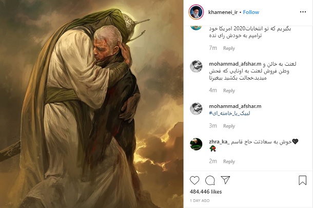 Pemimpin Iran Unggah Gambar Kehormatan untuk Jenderal Soleimani