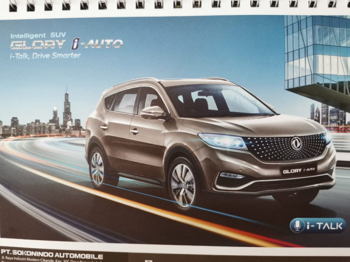 DFSK Glory i-Auto Meluncur April, IIMS 2020?