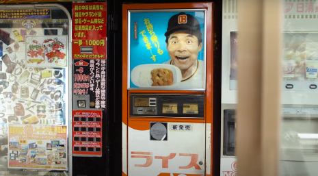 Ini Dia Mesin Nasi Kari Milik Kakek Tua di Jepang