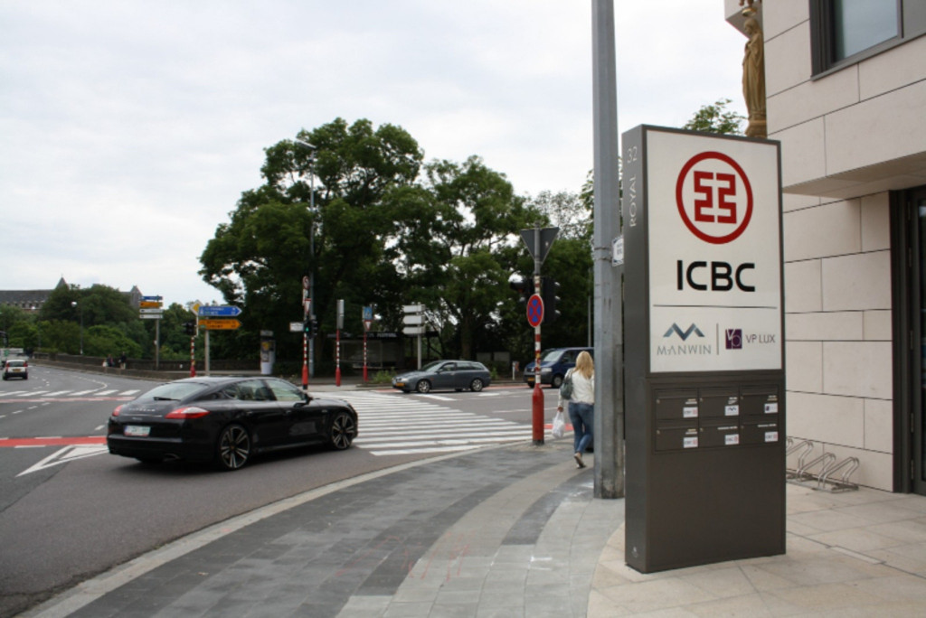 ICBC банк в Москве. ICBC внешний вид. Компания с реквизитами ICBC Китай. ICBC UNIONPA.