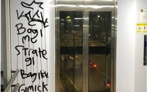 JPO GBK Dirusak Vandal