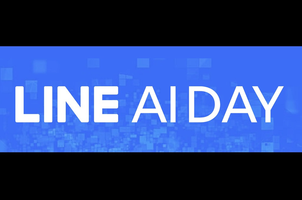 Line menggelar Line AI Day 2020, terfokus pada pemanfaatan AI untuk menghadirkan pengalaman penggunaan alami.