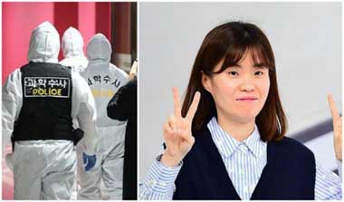 Polisi Beri Pernyataan Terkait Bunuh Diri Komedian Park Ji Sun