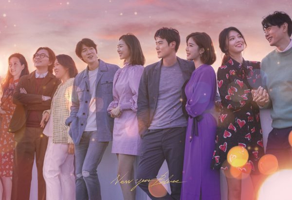 Sooyoung SNSD dan Yoo In Na Muncul di Poster Film New Year Blues