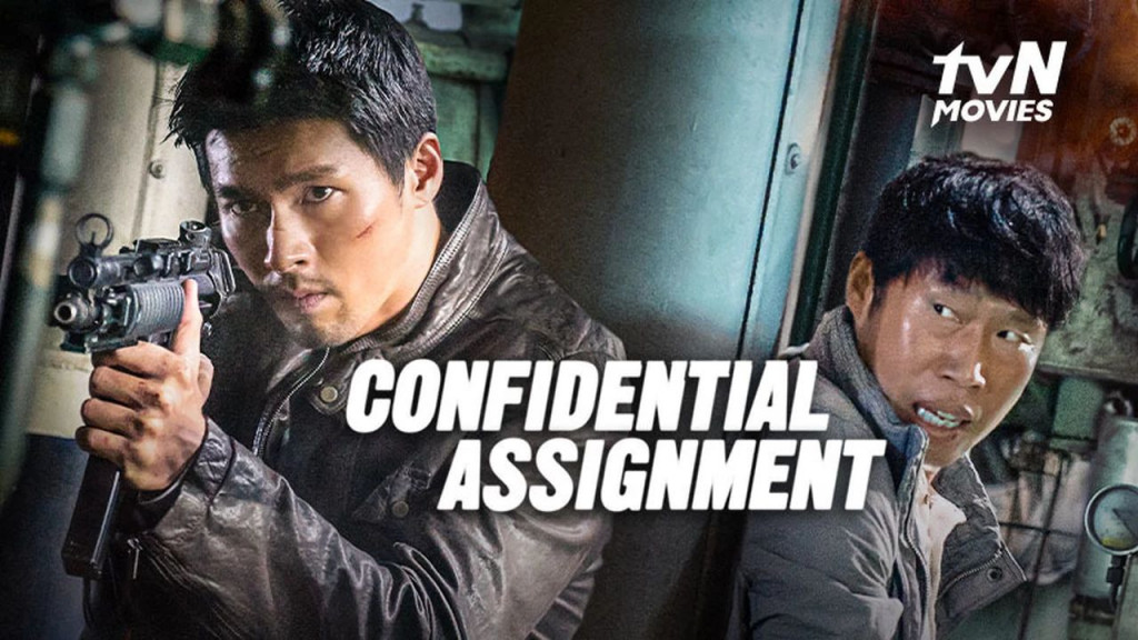 Film Confidential Assignment (Foto: TvN)