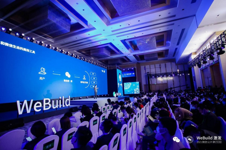 Tencent Weixin Rayakan Ulang Tahun Ke-10