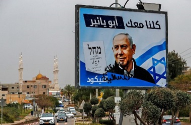 Warga Israel Ikuti Pemilu Nasional Keempat dalam Dua Tahun