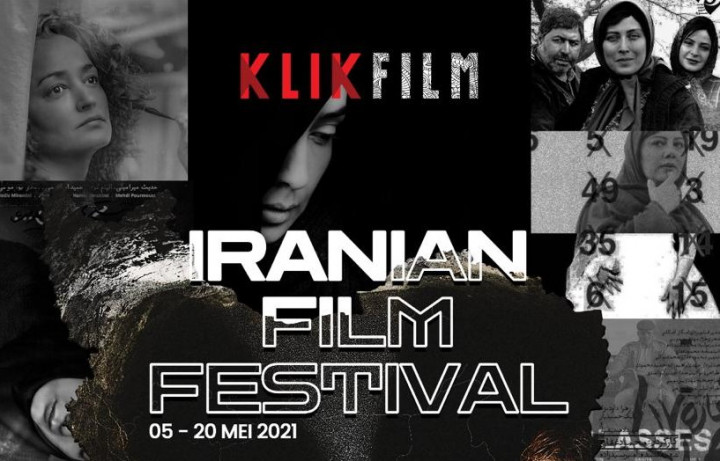 Garin Nugroho, Riri Riza to Participate in Iranian Film Festival