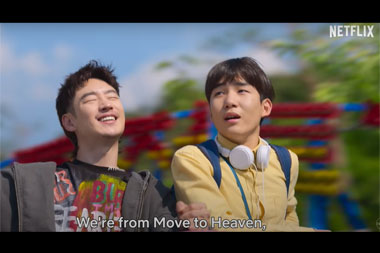 Penulis Drakor Move to Heaven: Kematian Tidak Adil Seperti Kehidupan