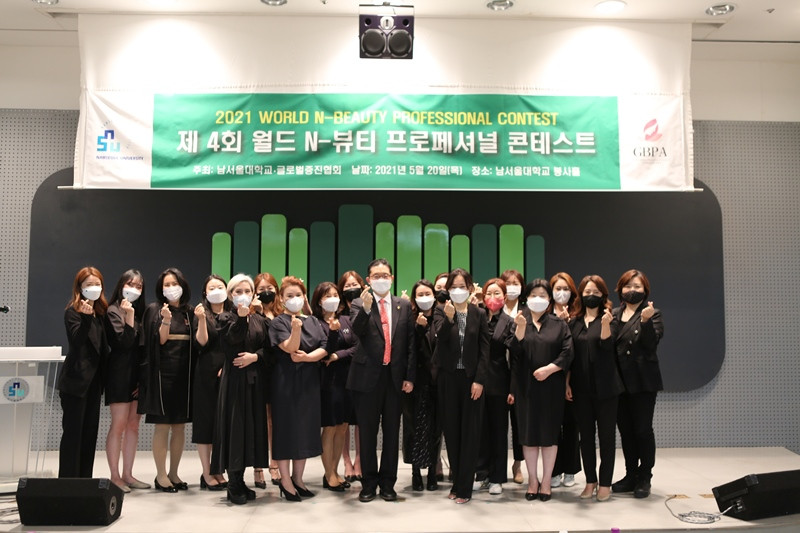 AKS-AKK Yogyakarta dinobatkan sebagai pemenang dalam ajang 2021 World N-Beauty Professional Contest. (Foto: Dok. AKS-AKK Yogyakarta)