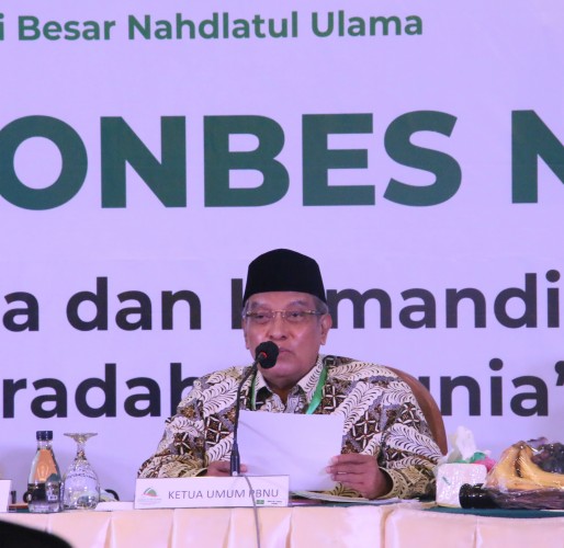 Muktamar  ke-34 NU di Lampung Digelar 23 Desember