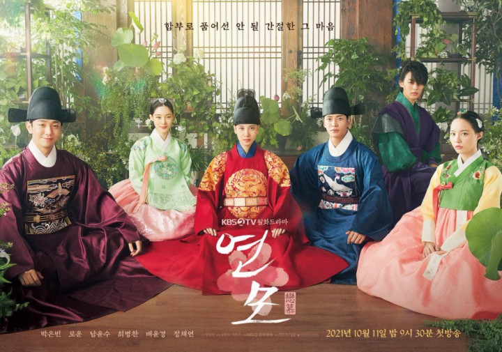 <i>Rating</i> Episode Perdana Tinggi, Ini Sinopsis The King's Affection