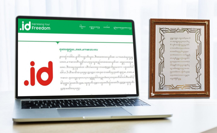 Aksara Sunda, Jawa dan Bali Menuju Digital, PANDI: Lampung Menyusul