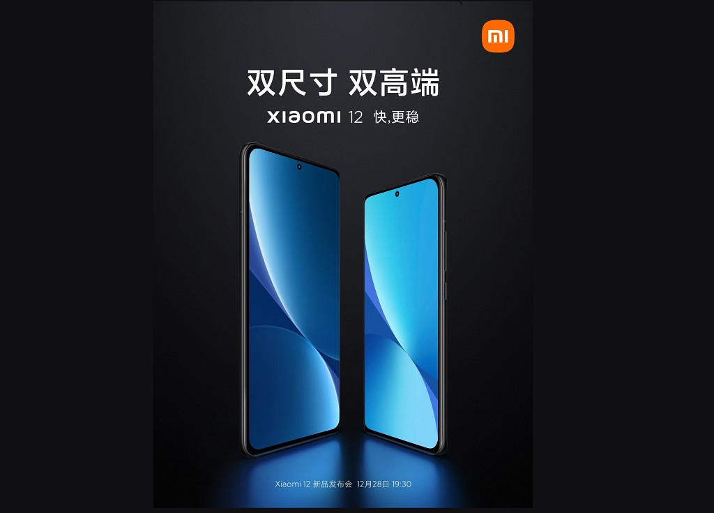 Poster peluncuran Xiaomi 12. (Weibo/Xiaomi)