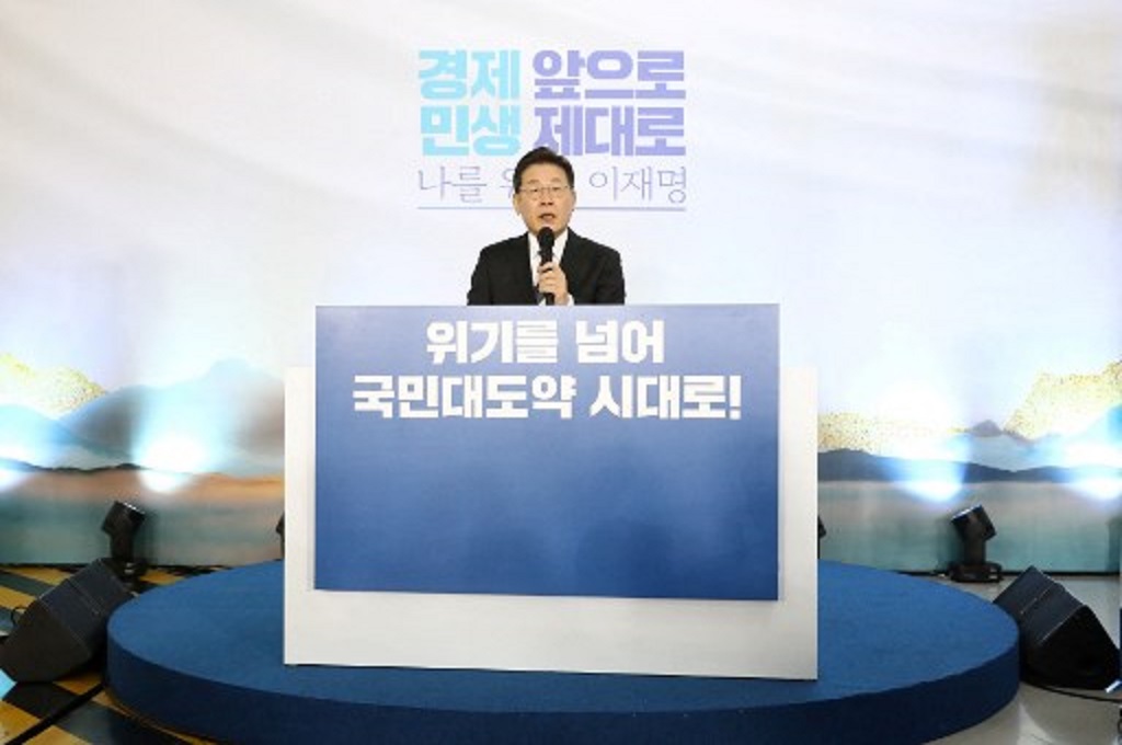 Kandidat presiden Korsel Lee Jae-myung di Gwangmyeong, 4 Januari 2022. (Chung Sung-Jun / POOL / AFP)