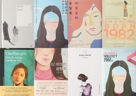 Kim Ji-young, Born 1982 jadi Novel Korea Terlaris
