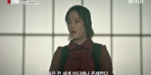 Ada Lagu BTS di <i>Money Heist: Korea</i>, Penonton Tak Senang