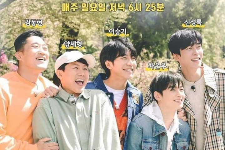 Master in the House Season 2 Tayang Awal 2023, Lee Seung Gi Belum Tentu Ikut