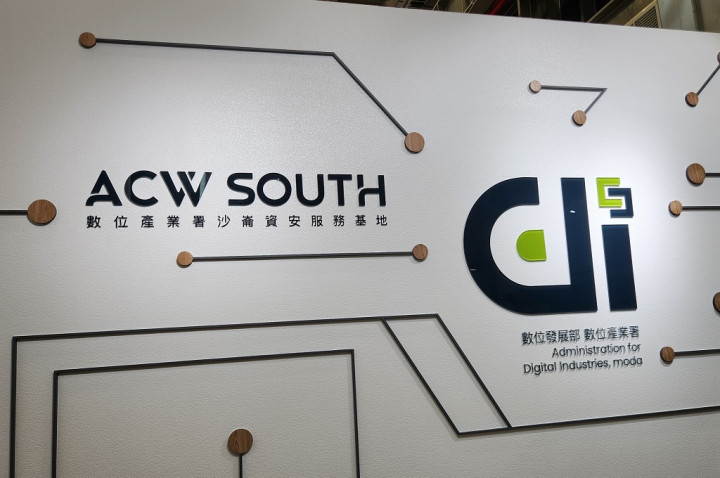 ADI Kenalkan Pusat Pengembangan Keamanan Siber