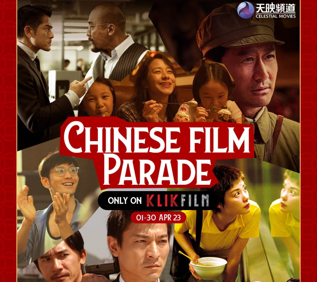 Chinese Film Parade (Foto: instagram)