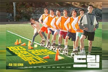 Jungkook, V, Park Hyung-sik, hingga Choi Woo-shik Hadiri Premiere Film Dream