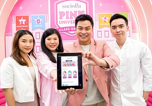 Ki-Ka: Dr. Claudia Christin, Chrisanti, Ryan Ogilvy dan Rey Nathanael dalam acara peluncuran Fitur Expert Review Soco App di Lippo Mall Puri. Foto: Dok. Sociolla)