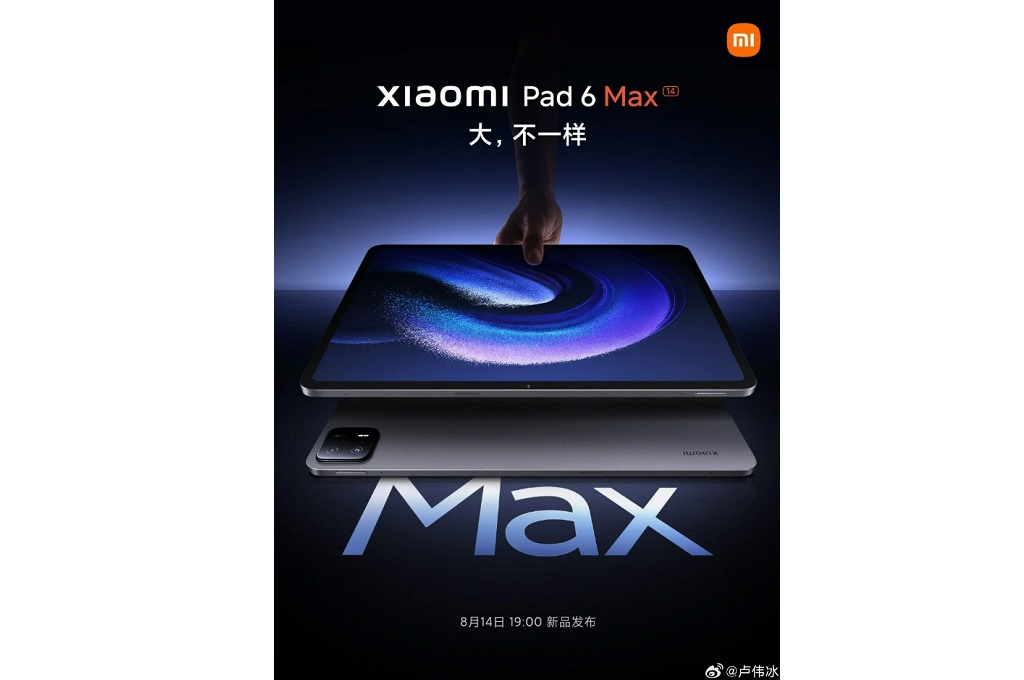 Pada gelaran acara tanggal 14 Agustus mendatang, Xiaomi dilaporkan juga akan merilis Pad 6 Max 14.