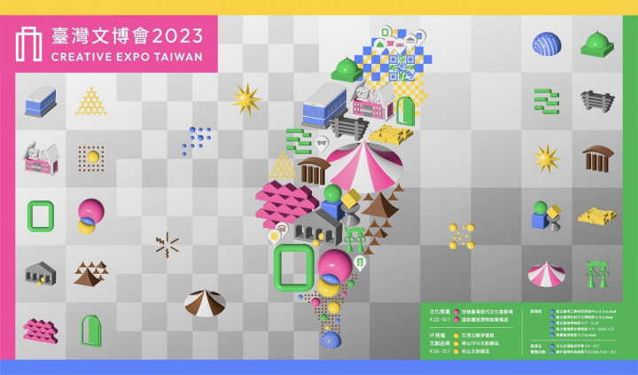 Creative Expo Taiwan 2023 Hadir, Fokus Terobosan Industri Kreatif