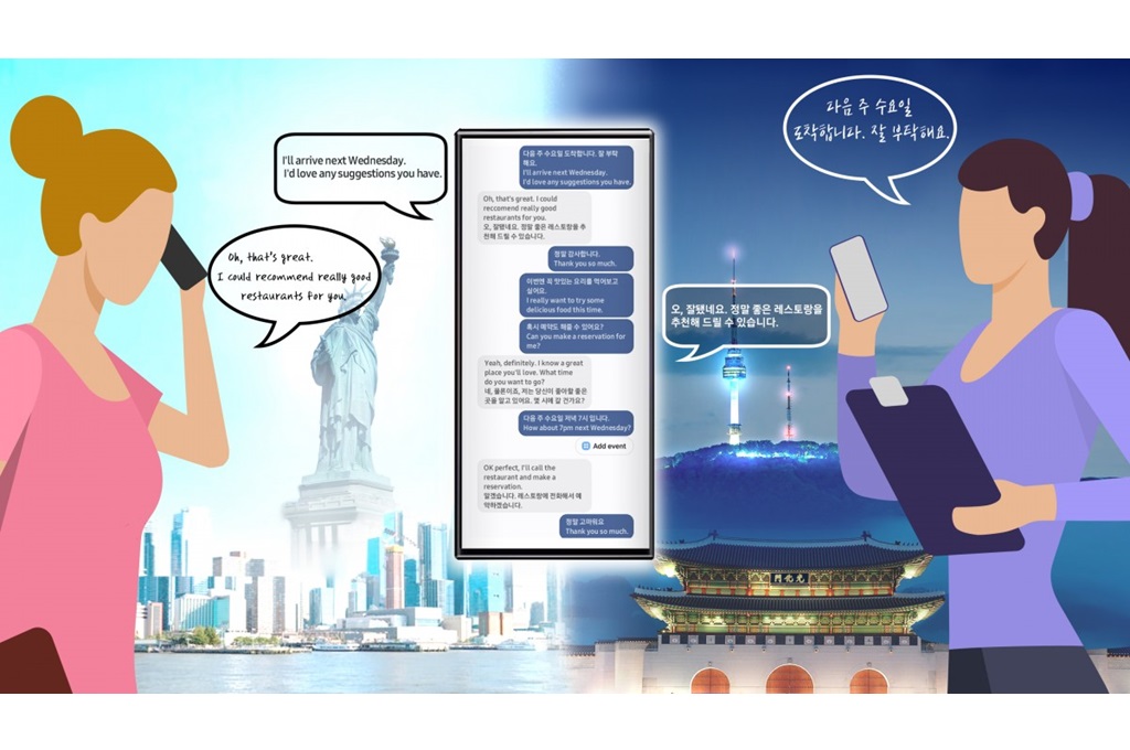 Samsung mengumumkan bahwa era baru Galaxy AI akan segera hadir melalui fitur bertajuk AI Live Translate Call.