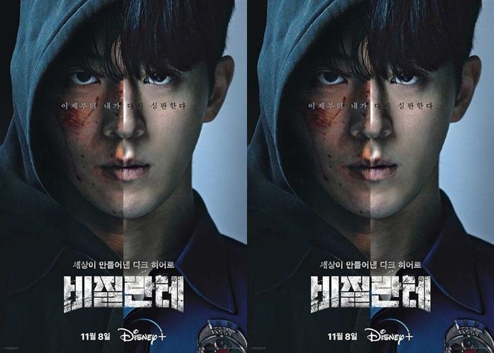Misi Balas Dendam Nam Joo Hyuk kepada Pembunuh Ibunya di Vigilante