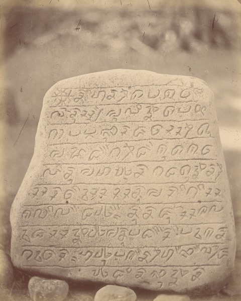 Prasasti Kawali V adalah salah satu prasasti yang ditemukan di Indonesia. (Foto: Dok. Isidore van Kinsbergen - Leiden University Library, KITLV, image Collection page Southeast Asian & Caribbean Images (KITLV)