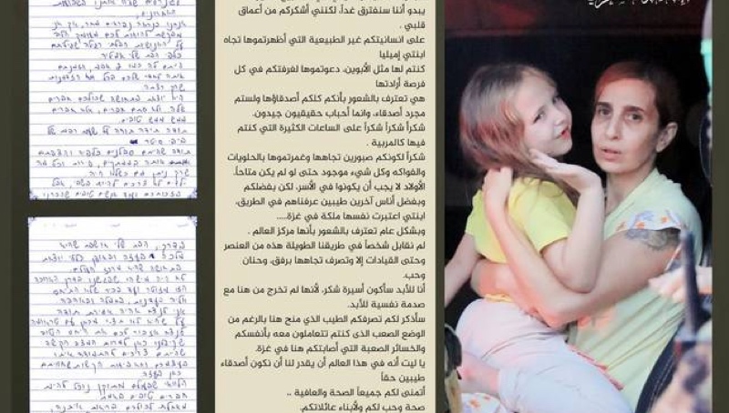 Danielle Aloni bersama putrinya menuli surat untuk Hamas. Foto: TRT 