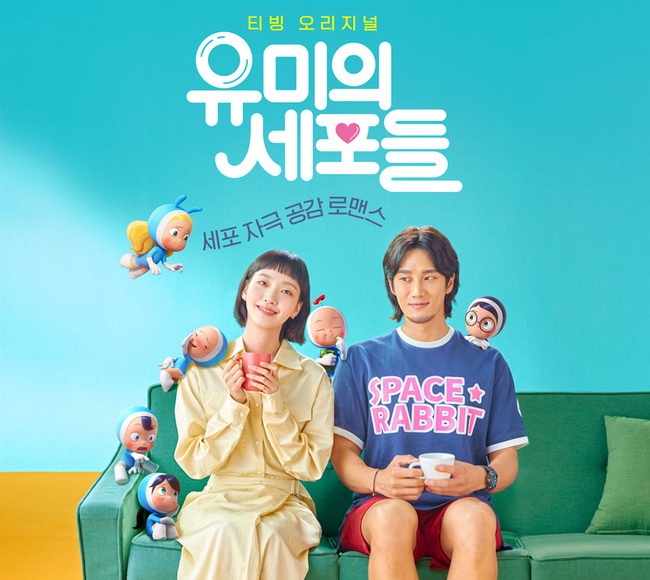 6 Rekomendasi Drakor Bertema Natal