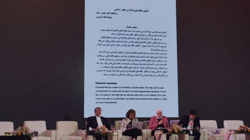 AICIS 2024 di UIN Semarang. Foto: Kemenag