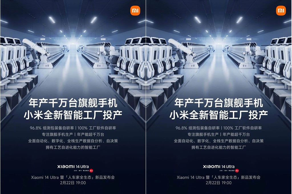 Pendiri Xiaomi Lei Jun mengumumkan pembukaan resmi pabrik cerdas Xiaomi di Changping, Beijing.