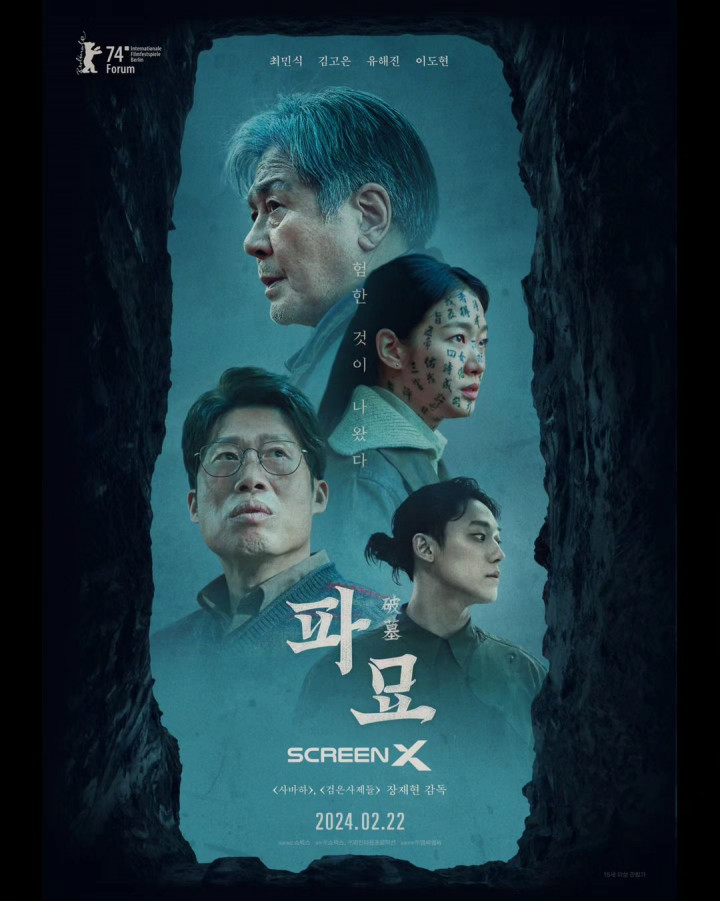Tembus 4 Juta Penonton, Film Exhuma Puncaki Box Office Korea